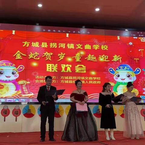 新年快乐