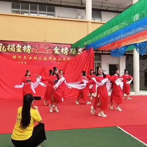 文曲幼儿园2025年学前班毕业典礼 ——状元及第，金榜题名大型体验活动