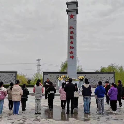 扶风县晨光小学清明节祭扫烈士陵园
