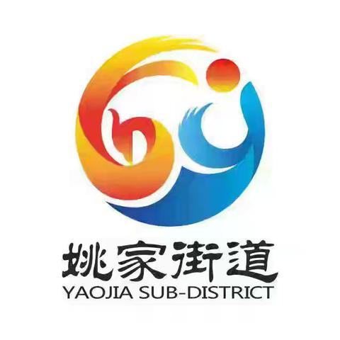 情暖“八一”：姚家街道现代逸城社区退役军人服务站走访慰问退役军人