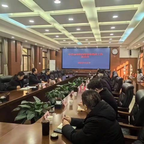 临潼区召开生态环境问题整改工作推进会