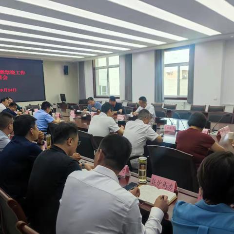 临潼区召开全区秸秆禁燃禁烧工作部署会