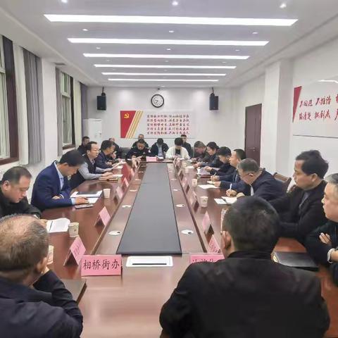 临潼区召开省督查反馈问题整改销号工作推进会