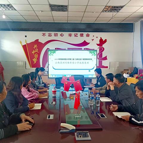 赴深取经传薪火，赋能教学共成长——云南喜洲同维希望小学“为师之道”研修返岗复训活动纪实
