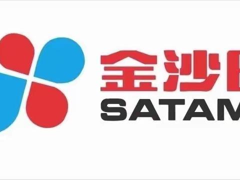 金沙田环境运营服务公司绿化队五月份周报