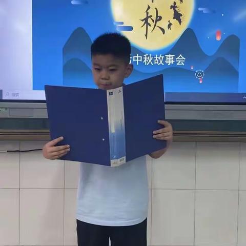 浓情印中秋，盈月揽芳华——兴安小学中秋节四年级三班亲子活动