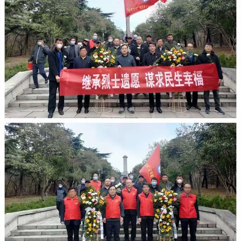 太平镇开展“继承烈士遗愿，谋求民生幸福”清明祭扫活动