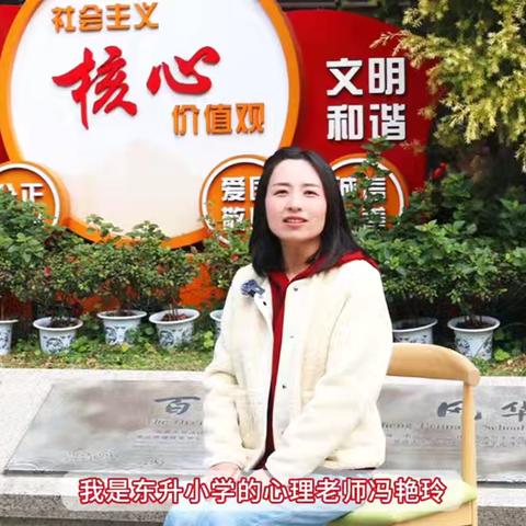 润德润心  阳光成长——东升小学五年级五班家长会纪实