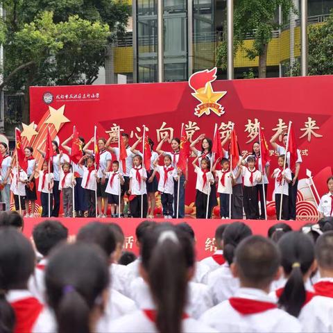 童心向党，筑梦未来｜今天我为你戴上红领巾五年级五班纪实