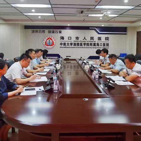 省科学技术厅副厅长刘联伟、谈戈到海口市人民医院调研国家级国际科技合作基地建设工作情况