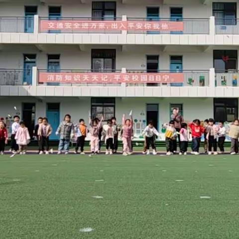 新城街道中心幼儿园——童年的梦 迎风翱翔