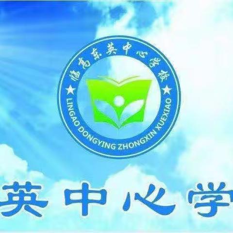 预防诺如 守护健康——东英中心学校开展预防诺如病毒宣传教育活动