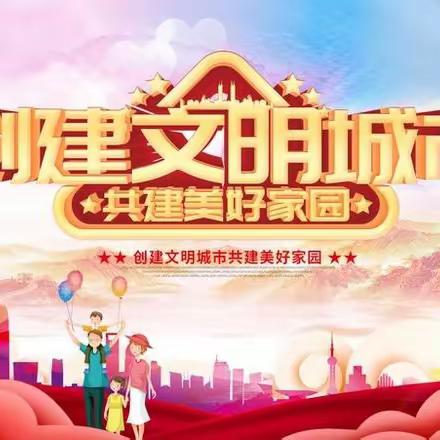 观摩点评强创建 交流学习促提升——水利局开展第一网格背街小巷观摩活动