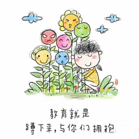 【双向奔赴  共育花开  携手向未来】中山华府海棠苑幼儿园新学期家长会