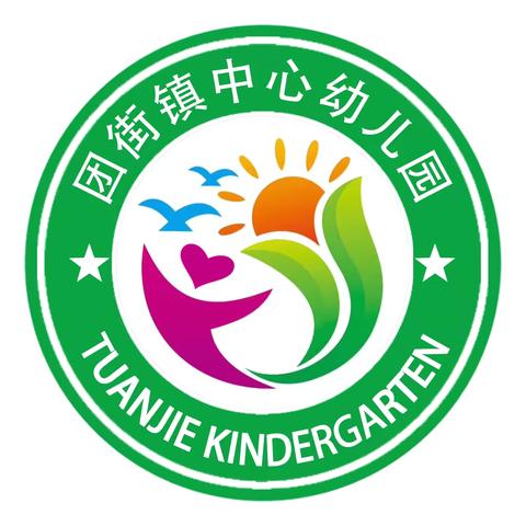 “观摩学习，行思致远”——团街镇中心幼儿园到武定县幼儿园参观学习