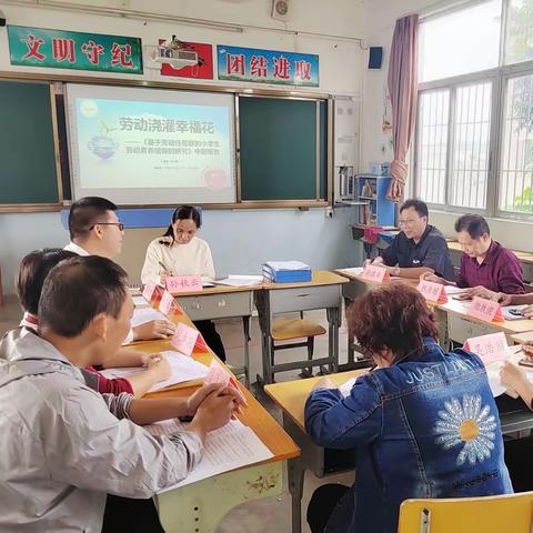 登岗镇浦口小学举行市级课题中期报告会