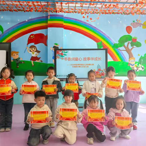 “书香润童心 故事伴成长”——石城县古樟公立幼儿园2025年秋季学期幼儿讲故事比赛