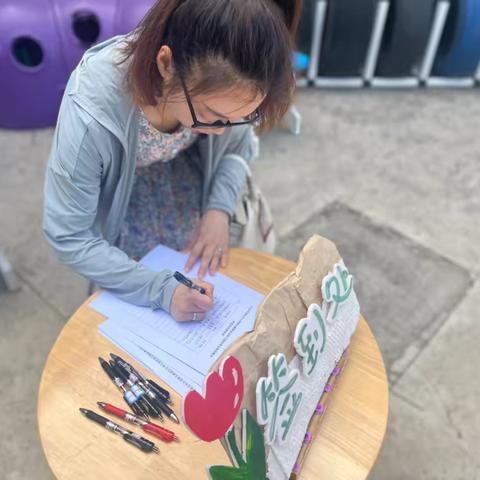 小学桥头教研分会幼儿园自制玩教具评选活动