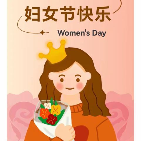 【魅力女神节 美丽来相伴】大荔西金医院皮肤科“情系三八节”系列活动来袭！