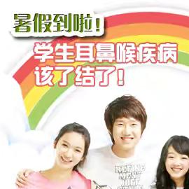 [耳鼻喉科普]冷知识大揭秘：你不知道的人体“小宇宙”