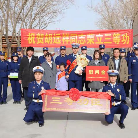 开发区消防救援大队开展“送奖到家”活动