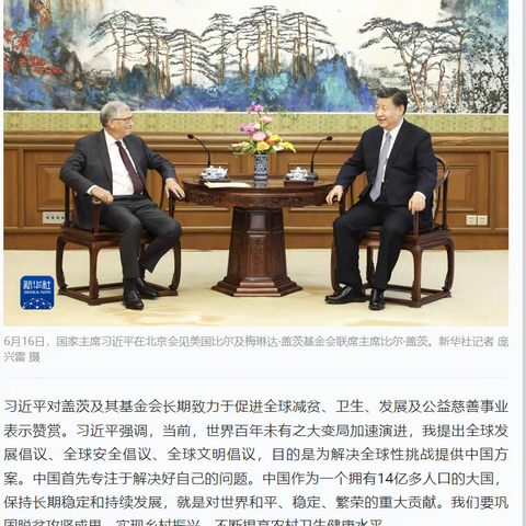 天天学习强国 把握时代脉搏 全球旅拍国际旅游形象大使黄石站回顾与展望