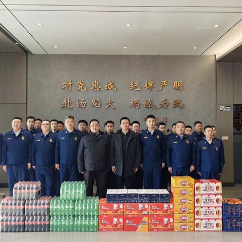 宾县县委副书记、县长刘海龙新春佳节期间看望慰问县消防救援大队