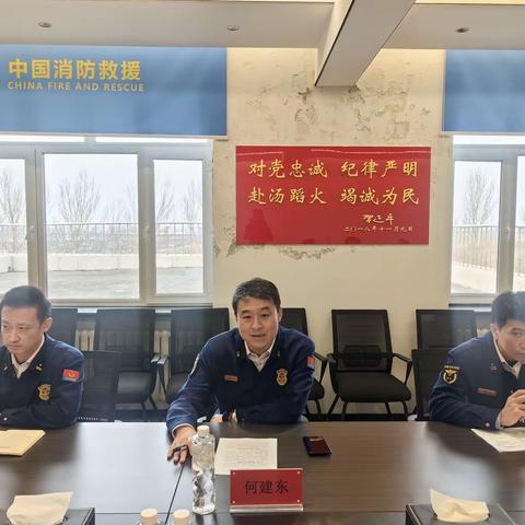 支队副支队长何建东带队深入宾县大队开展全国两会期间消防安全督导检查