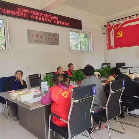 东阿镇直东峪村开展“传承优良家风”主题宣讲活动