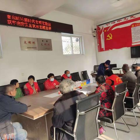 东阿镇直东峪村开展筑牢消防安全主题宣讲活动