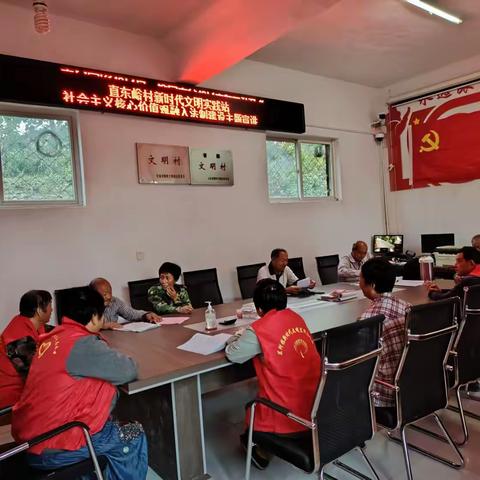 直东峪村开展社会主义核心价值观融入法制建设主题宣讲活动