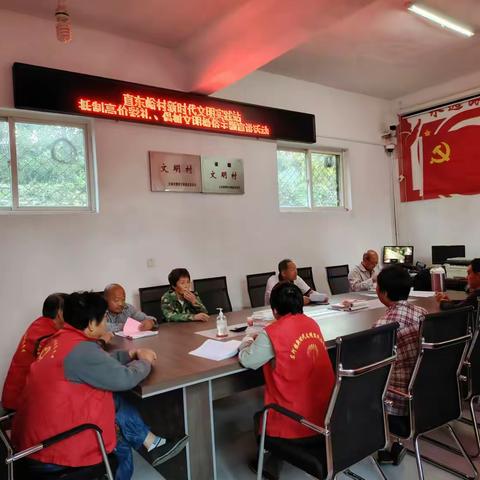 直东峪村开展“抵制高价彩礼 倡导文明婚俗”主题宣讲活动