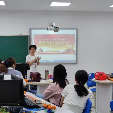 “淡墨勾勒，蓄发缤纷溢彩”一一 启聪综合组开学制定工作计划教研活动