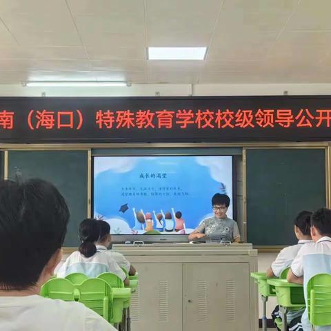 《青春飞扬》思政课教研活动