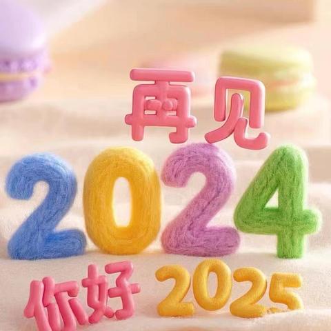 灞桥区灞桥街道吕家堡幼儿园2025春季招生开始啦！