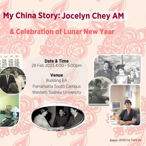 《我的中国故事》梅卓琳教授（Professor Jocelyn Chey）