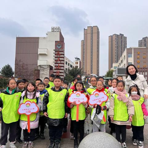 爱自然.爱科学—探秘污水“蜕变”之旅—晶山小学四年级二班寒假社会实践活动