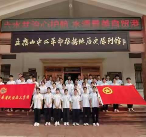 传承红色精神，弘扬革命精神。