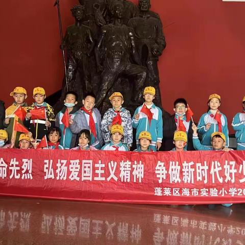 谨记革命历史，传承红色基因