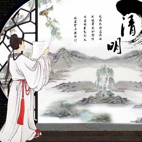 缅怀革命先烈，弘扬民族精神