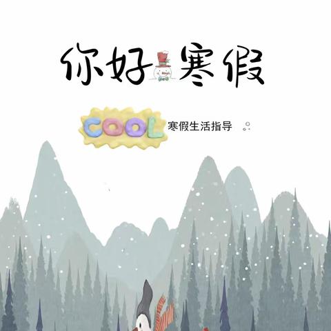 快乐假期 幸福阅读 ——克西克洪纳海小学暑假读书活动