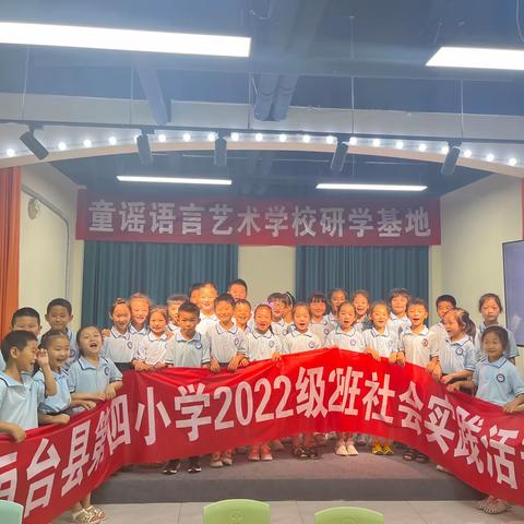 知我端午节，弘扬爱国情——桓台县第四小学2022级2班社会实践活动