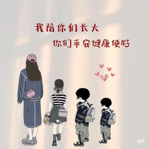 因为有她，“家”倍幸福——原州七幼中二班母亲节主题活动