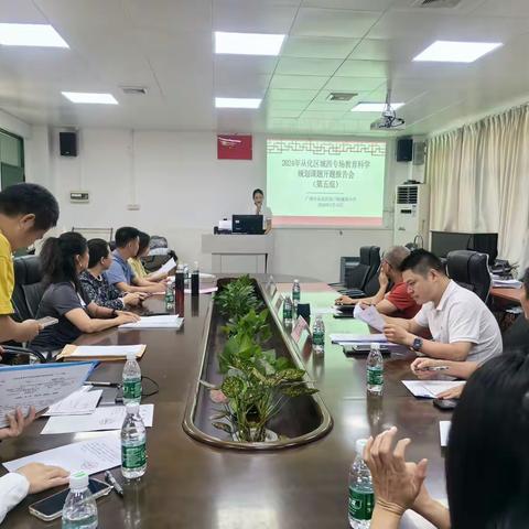 开题聚力促成长，“研”途一路共芬芳 ——2024年度从化区教育科学规划课题（城西第五组）开题报告会