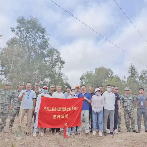 黑土村2023年4月5日清明扫墓暨森林防火在行动