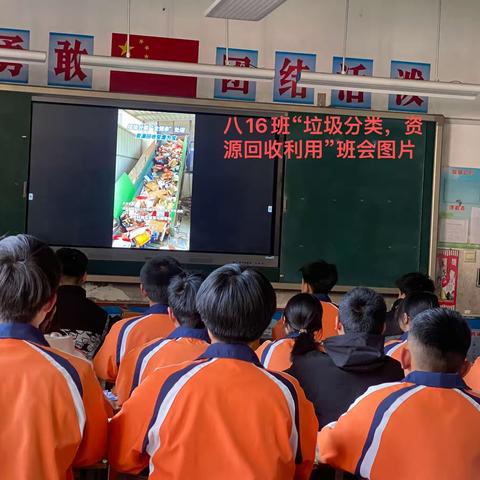 上党区振兴学校“垃圾分类从我做起”主题教育活动