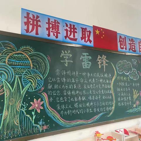 上党区振兴学校学雷锋系列活动 ——永不褪色的心灵之光
