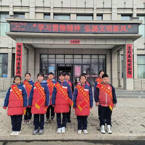 “学习雷锋精神 弘扬文明新风”——集宁区章盖营小学开展学雷锋主题系列活动