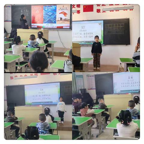 加大推普力度 筑牢强国语言基石——集宁区章盖营小学第27届全国推普周系列活