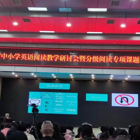 一路悦享阅读之旅